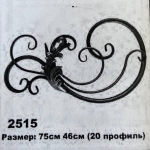 Узор Т-20 75см*46см Арт.2515 (правый-левый)