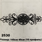 Узор с накладкой Т-15 1450см*450см Арт.2530