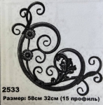 Узор Т-15 маль. 50см*50см Арт.2533 (правый-левый)