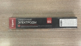 Электроды LiGANS d3мм 1кг
